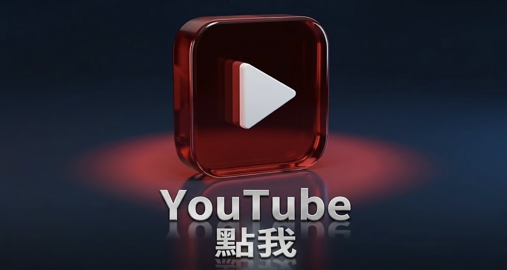 YT德霖官網