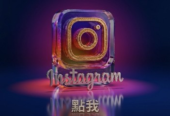 IG德霖官網